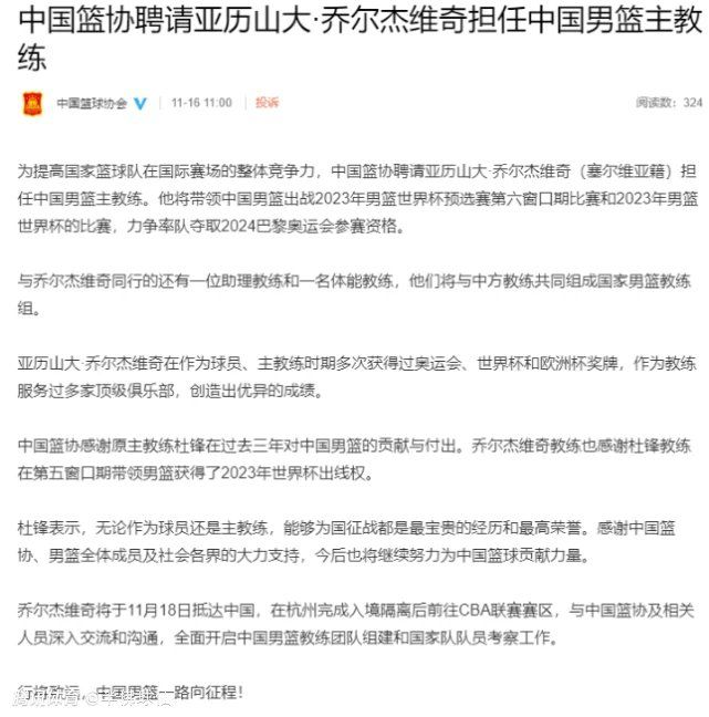 巴西俱乐部弗鲁米嫩塞对重新签下席尔瓦表现出兴趣。